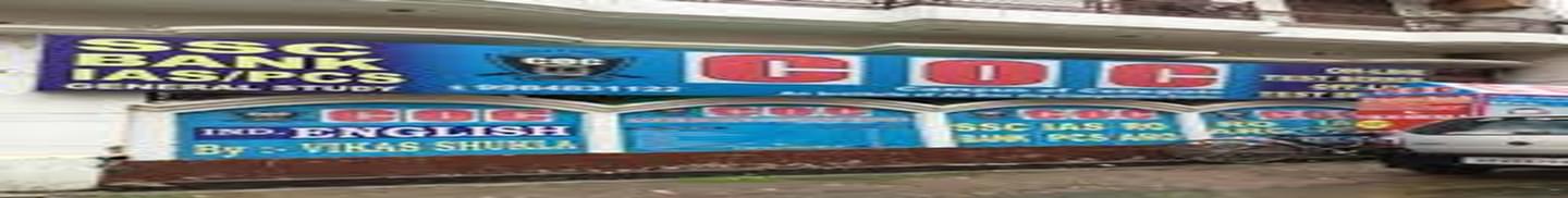 COC Education Noida: Courses & Fees